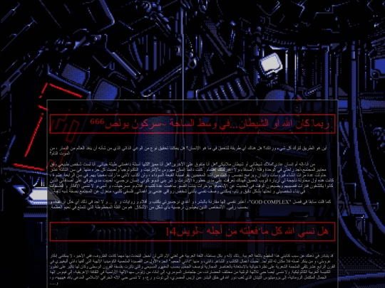 2 screenshot