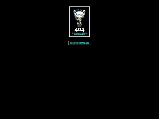 old/404 screenshot