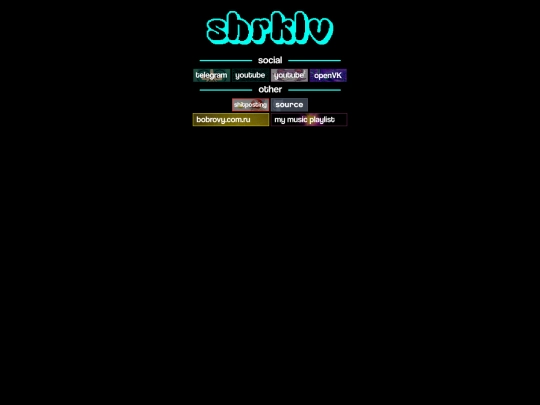 old screenshot