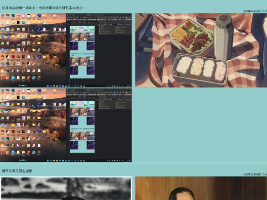 Android/Vice-dongtai/dongtai screenshot
