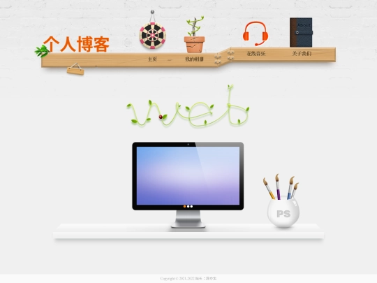 pc screenshot
