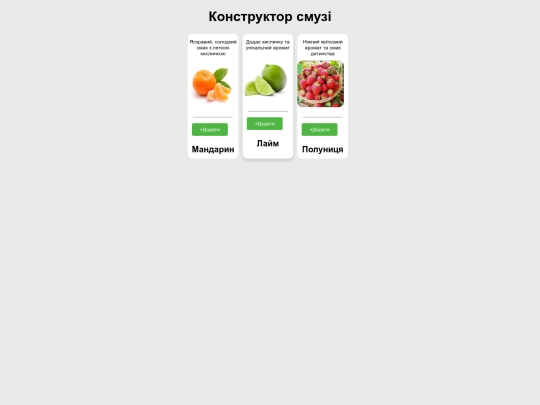 19.03 screenshot