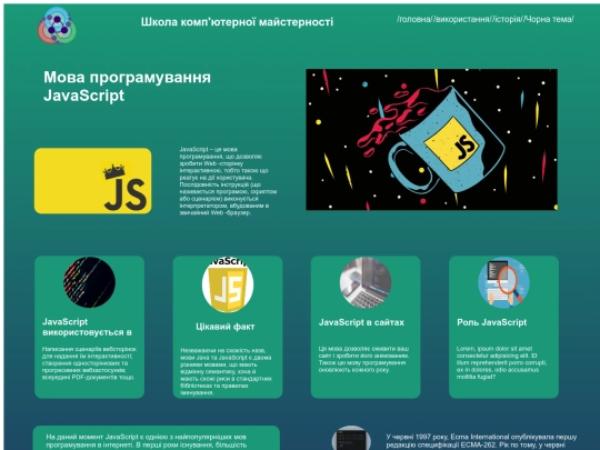 20.04 screenshot