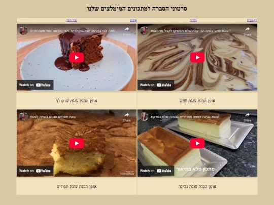 video screenshot