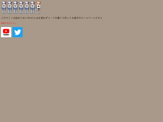 1 screenshot