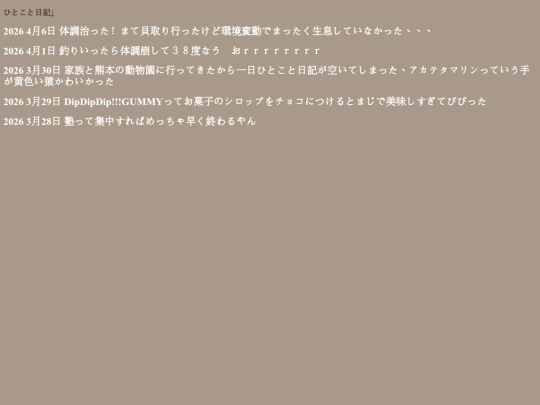 2 screenshot