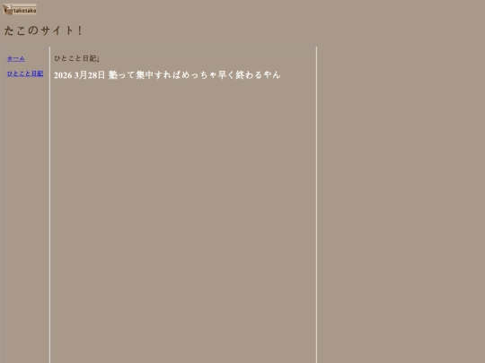 index2 screenshot