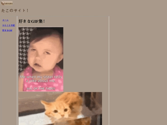 index3 screenshot