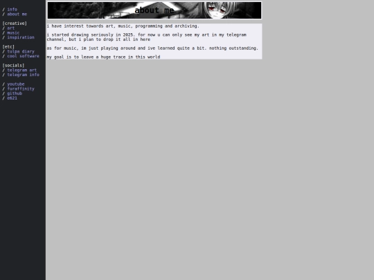 about_me screenshot