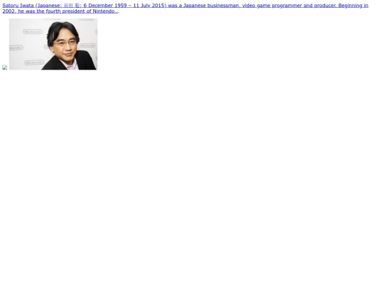 satoruiwata screenshot