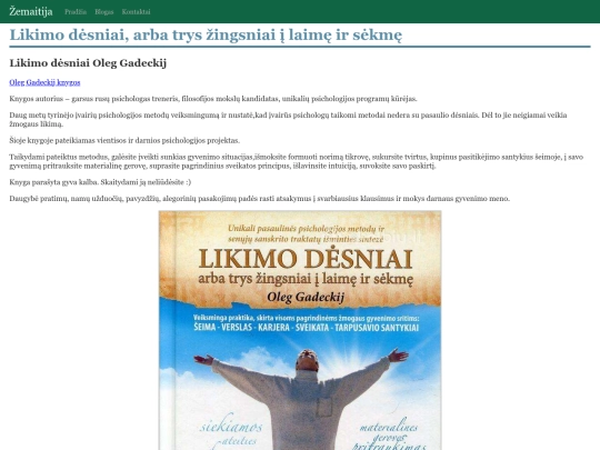 oleg-gadeckij screenshot