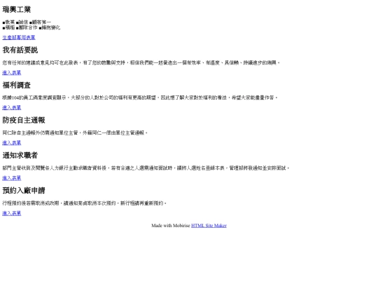 index screenshot