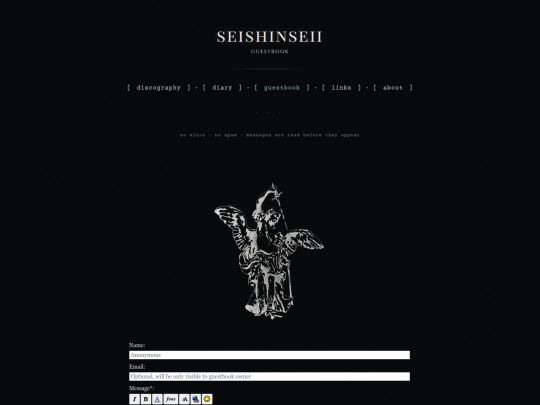 guestbook screenshot
