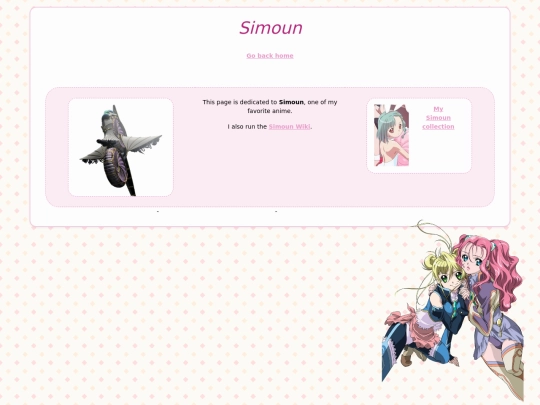 anime/simoun screenshot