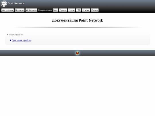 doc screenshot