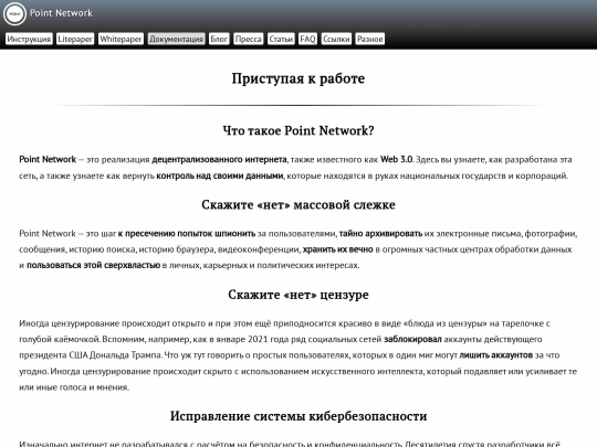 doc/general/getting_started screenshot