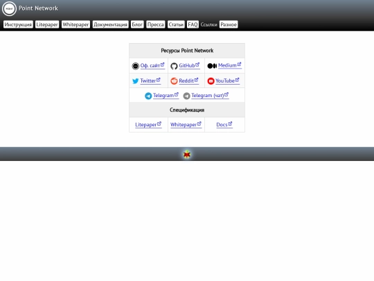 link screenshot