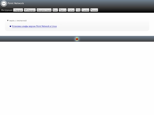 manual screenshot