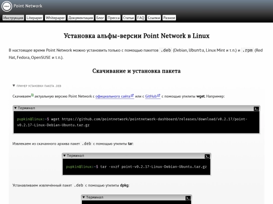 manual/install_alfa screenshot