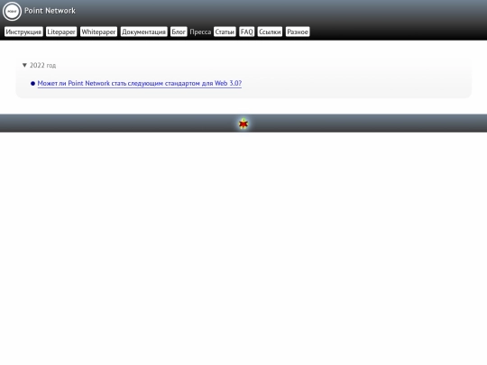 pressa screenshot
