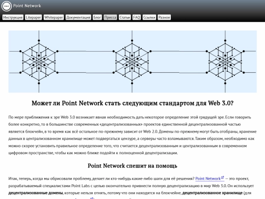 pressa/next_standart_web3 screenshot