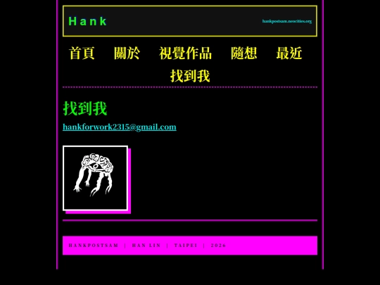 contact screenshot