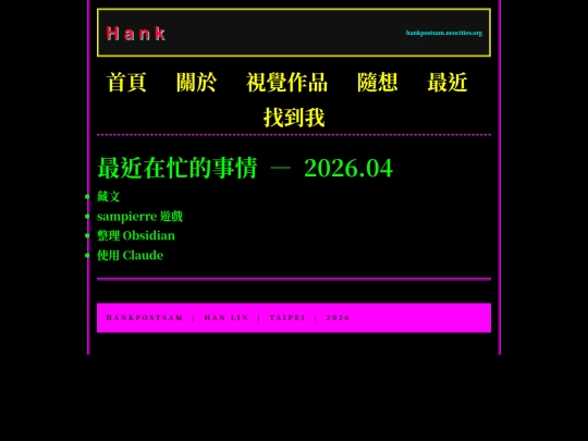 now screenshot