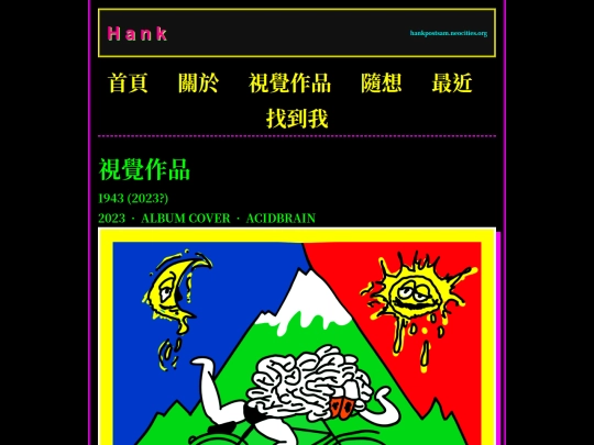 works screenshot
