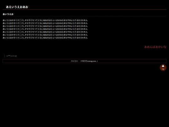 lets go gambling!/sample02 screenshot