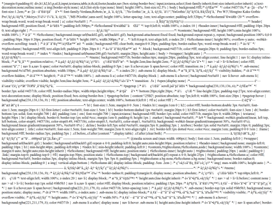 stormhill pages/3guyfwjka screenshot