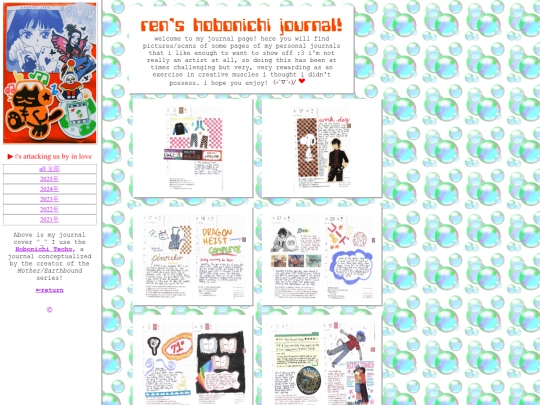 journal screenshot