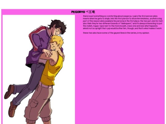 shrines/p5/ships screenshot