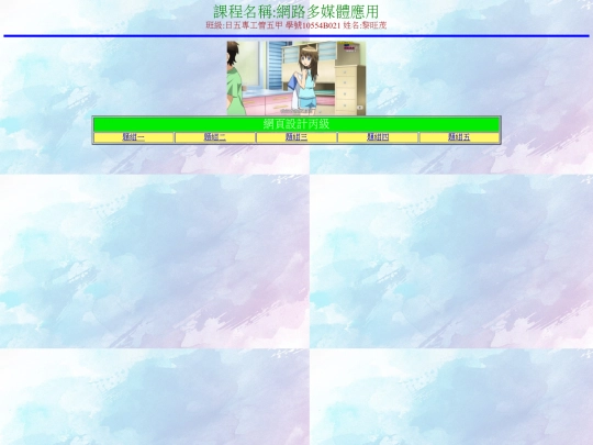index.html screenshot