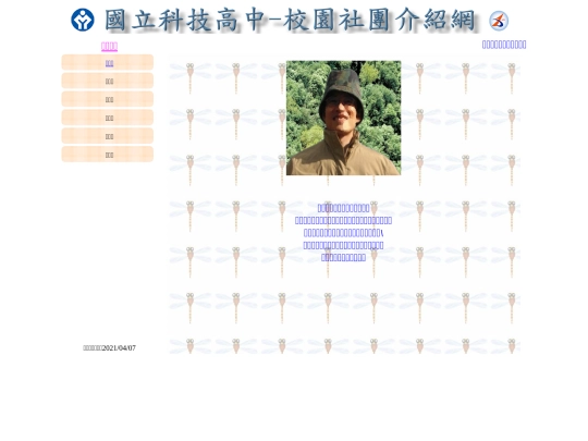 web01 screenshot