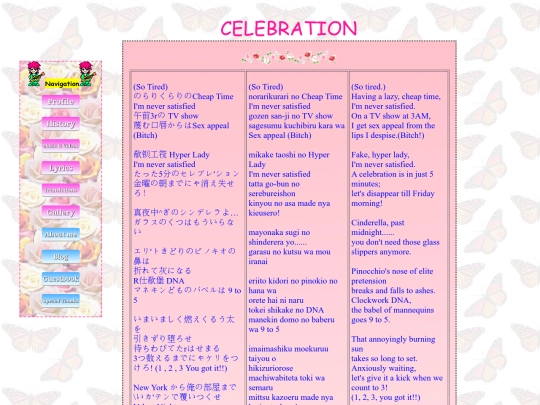 lyric/celebration screenshot