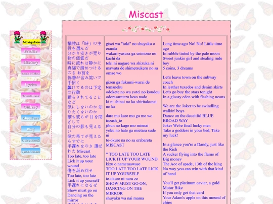 lyric/miscast screenshot