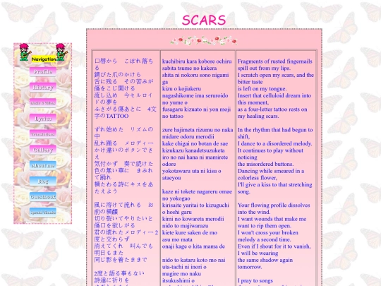 lyric/scars screenshot