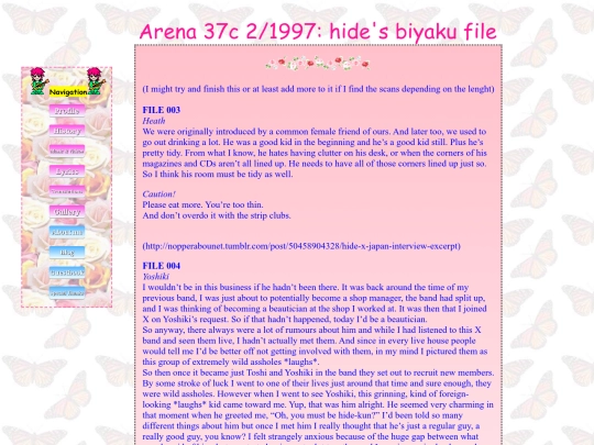 translations/biyaku screenshot