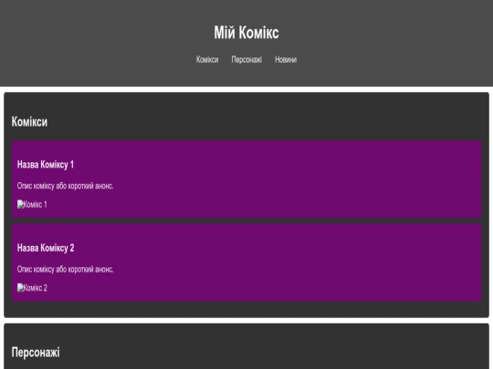 index screenshot
