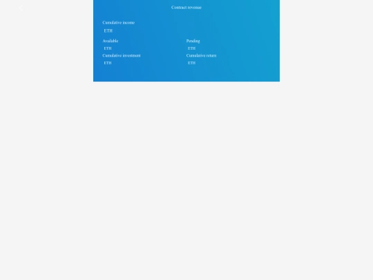 En/Contract_sy screenshot