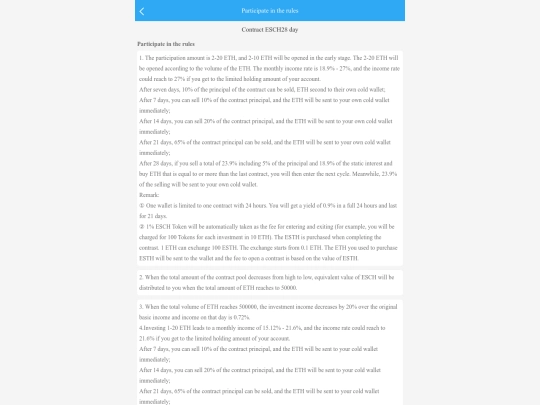 En/HeYueRule screenshot