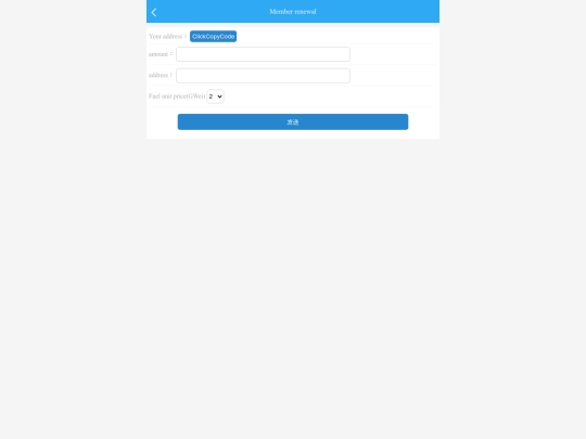 En/JiChengHY screenshot