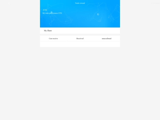 En/Nodereward screenshot