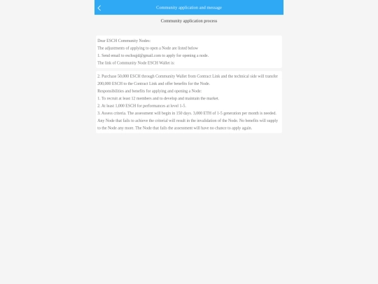 En/SQAndLY screenshot