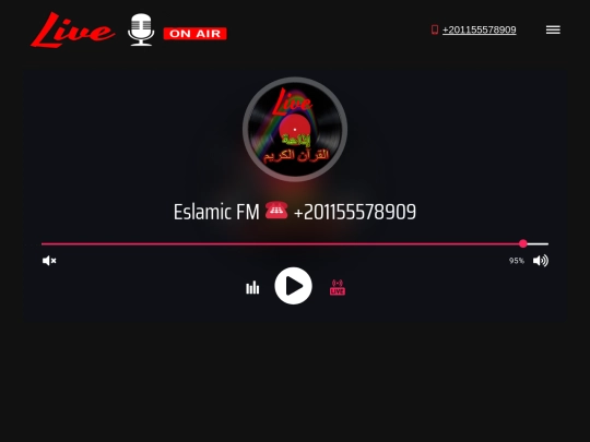 radio/quran screenshot