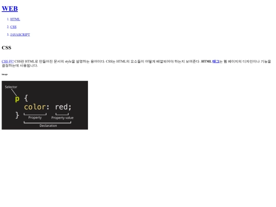 practice/web2/2 screenshot