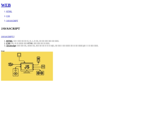practice/web2/3 screenshot