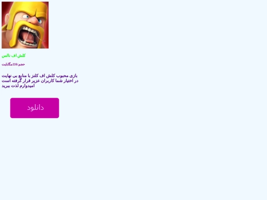 light screenshot