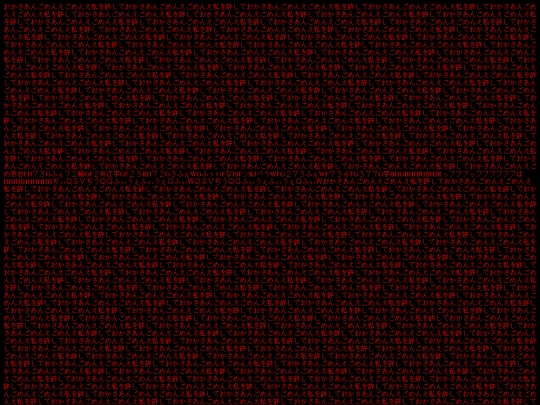 okaasan screenshot