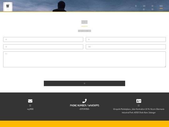 contact screenshot